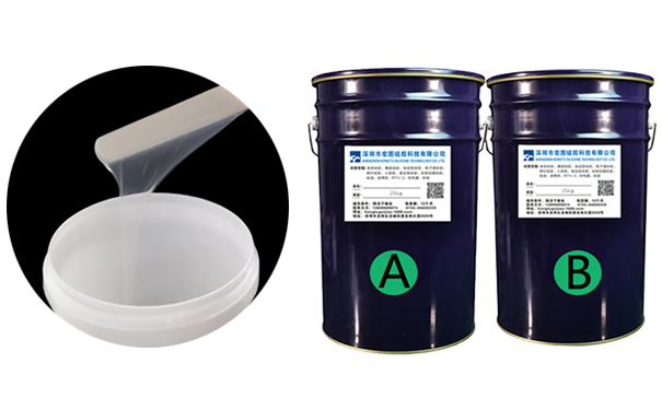 雙組份ab硅橡膠是什么？