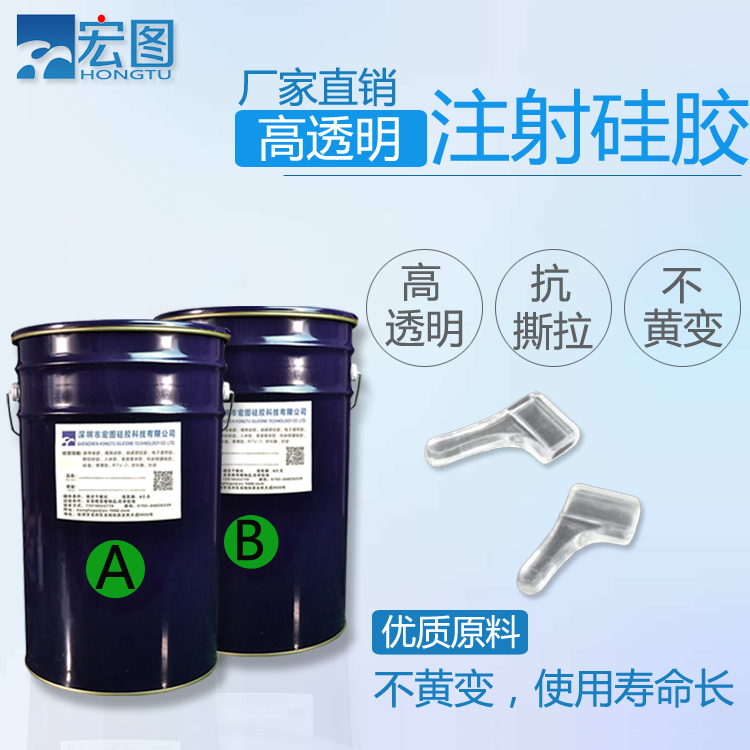 液態硅膠模具是否可以注射成型 ？