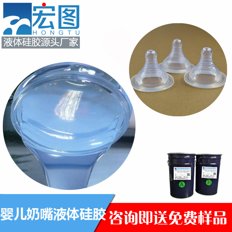 液態硅膠奶嘴模具的制作技術有哪些？