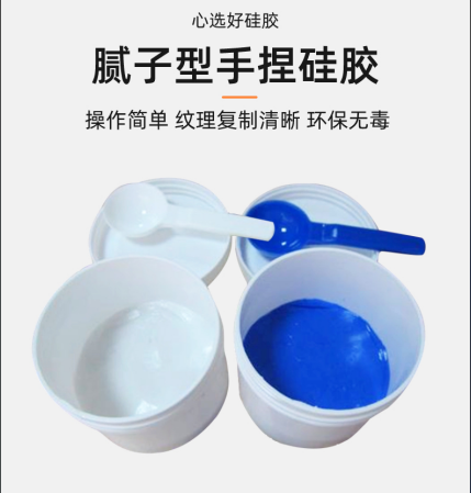 手捏硅膠全面解析，讓你一目了然