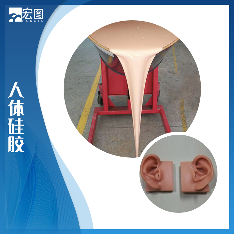 人體硅膠讓產品使用體驗升級再升級！