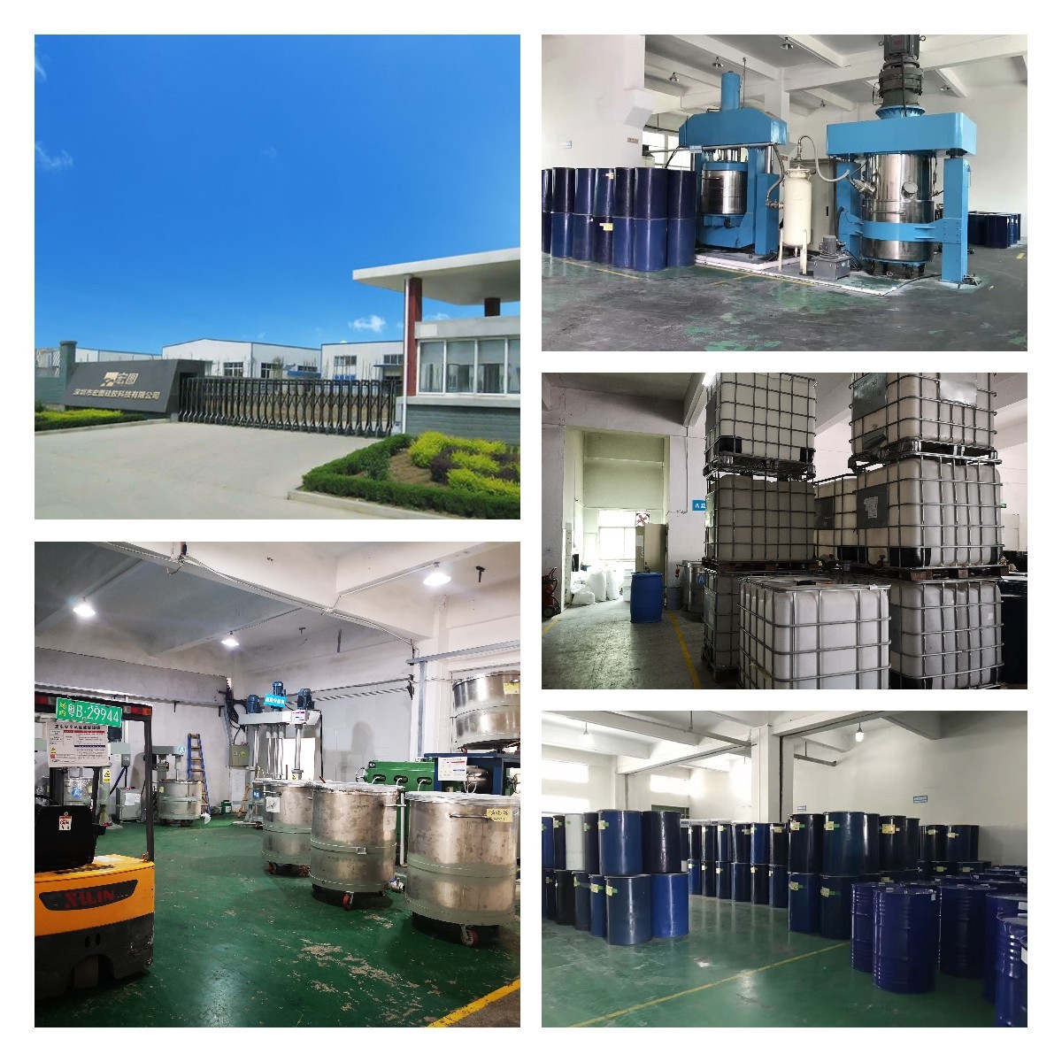 深圳硅膠廠家用專業打造高品質硅膠原料，為你的需求量身定制！