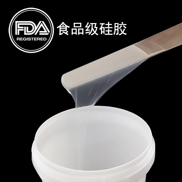 優質的食品級硅膠會有氣泡嗎 ？